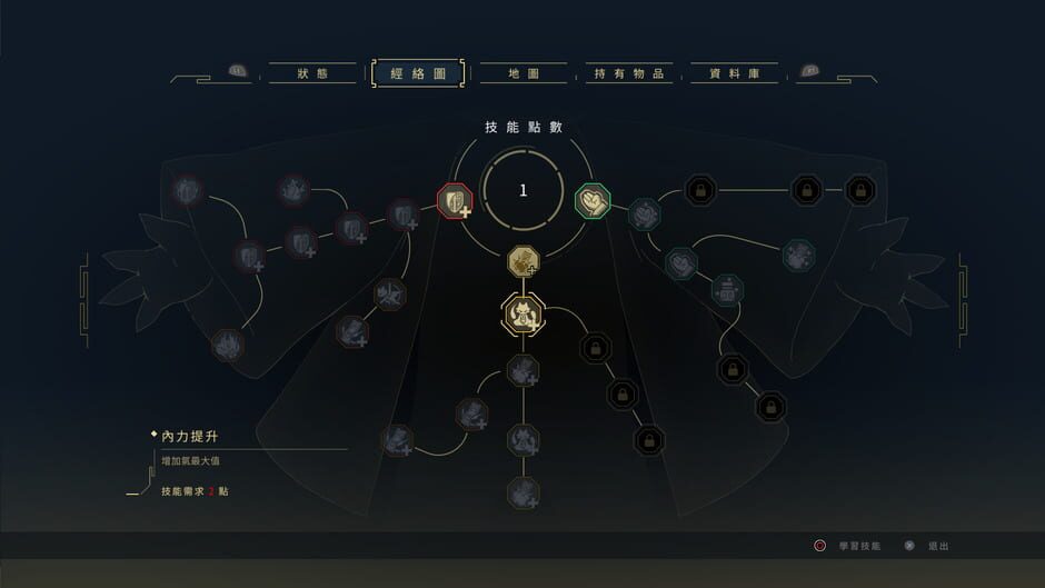 Screenshot from Nine Sols