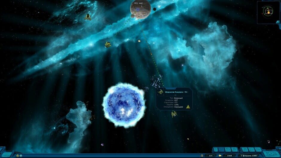 Screenshot from Space Rangers HD: A War Apart