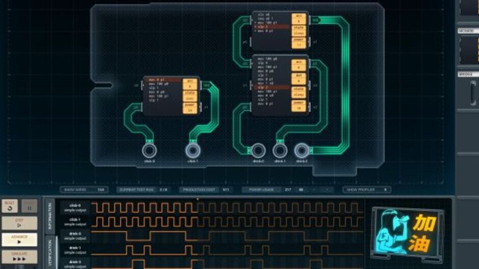 Screenshot from Shenzhen I/O