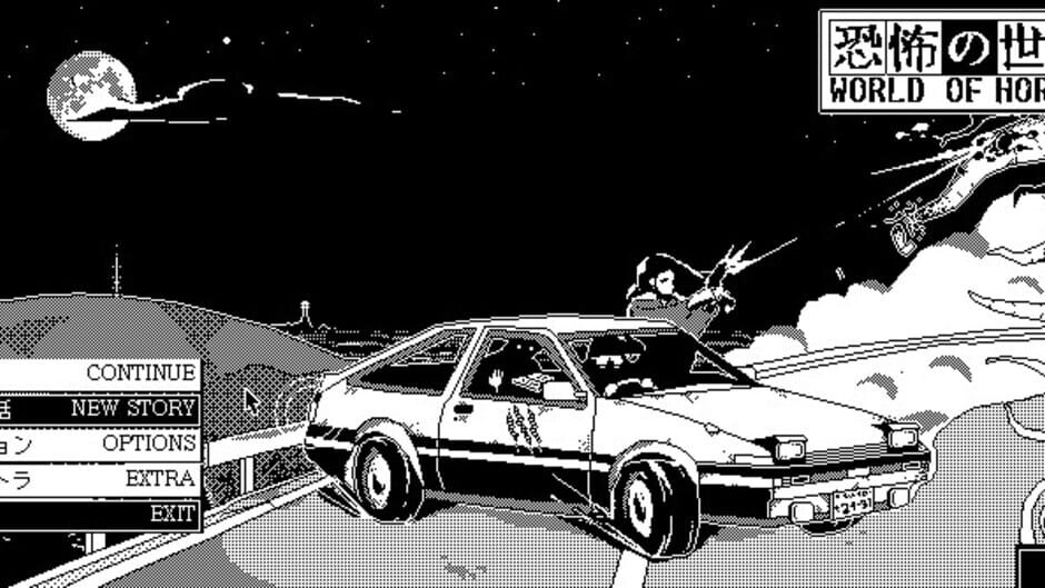 Screenshot from World of Horror