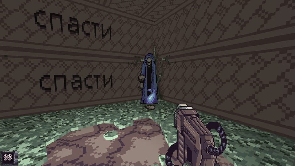 Screenshot from Vomitoreum