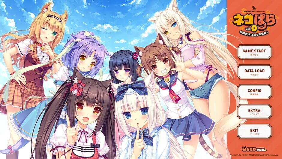 Screenshot from Nekopara Vol. 0