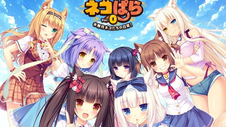 Screenshot from Nekopara Vol. 0