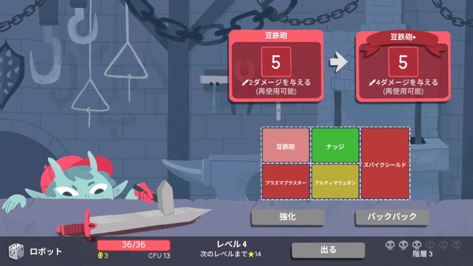 Screenshot from Dicey Dungeons