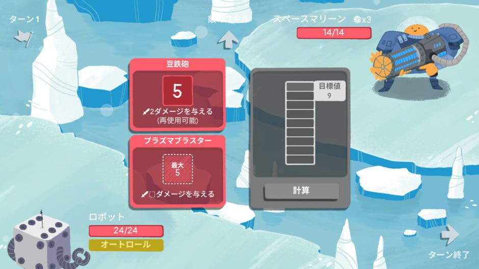 Screenshot from Dicey Dungeons
