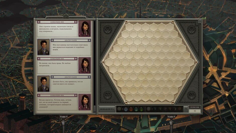 Screenshot from Opus Magnum