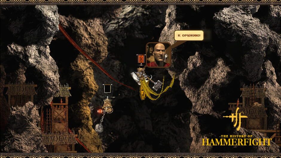 Screenshot from Hammerfight